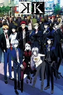 Poster for anime K