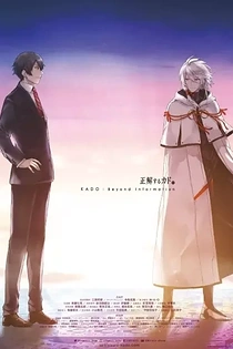Poster for anime KADO: The Right Answer – Beyond Information