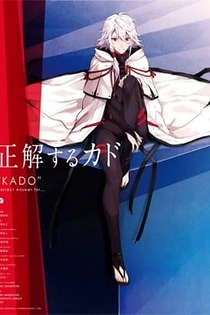 Poster for anime KADO: The Right Answer – Ekwari