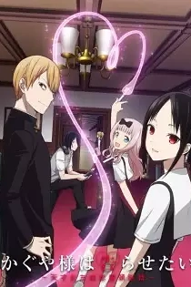 Poster for anime Kaguya-sama: Love is War