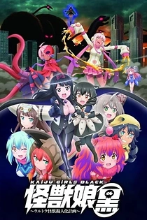 Poster for anime Kaiju Girls Black