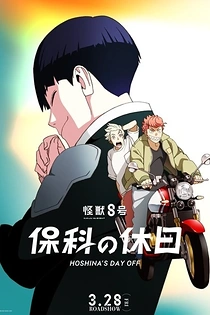 Poster for anime Kaiju No. 8: Hoshina's Day Off
