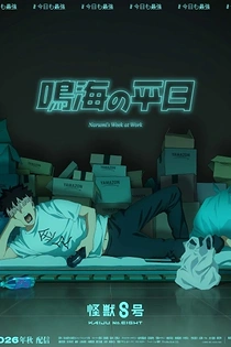 Poster for anime Kaiju No. 8: Narumi's Week at Work