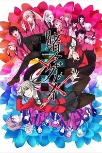 Poster for anime Kakegurui××