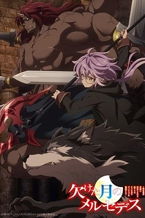 Poster for anime Kaketa Tsuki no Mercedes