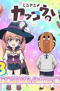 Poster for anime Kakkou no Iikagen