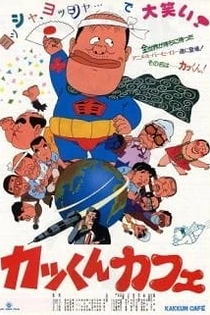 Poster for anime Kakkun Cafe