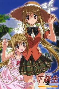 Poster for anime Kakyusei 2