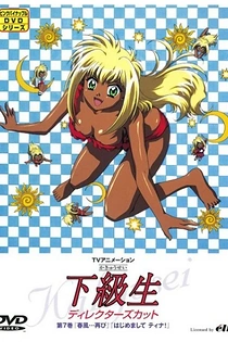 Poster for anime Kakyuusei (TV): Hajimemashite Tina!