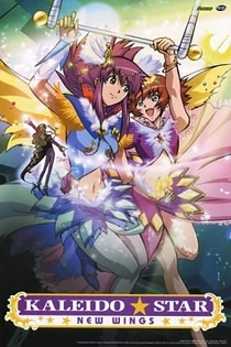 Poster for anime Kaleido Star: New Wings Extra Stage