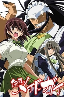 Poster for anime Kamen no Maid Guy