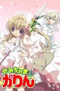 Poster for anime Kamichama Karin