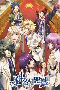 Poster for anime Kamigami no Asobi