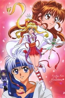 Poster for anime Kamikaze Kaitou Jeanne