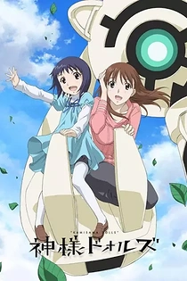 Poster for anime Kamisama Dolls