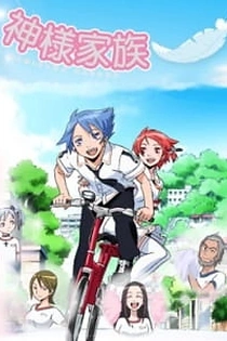 Poster for anime Kamisama Kazoku