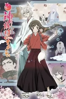 Poster for anime Kamisama Kiss Season 2