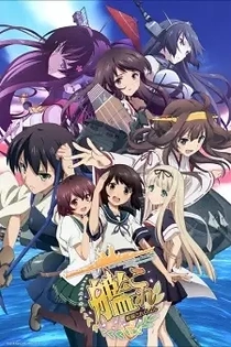Poster for anime KanColle