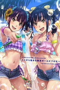 Poster for anime Kandagawa Jet Girls: Koko kara Hajimaru Tokyo Girls Promotion