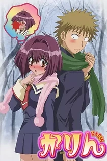Poster for anime Karin