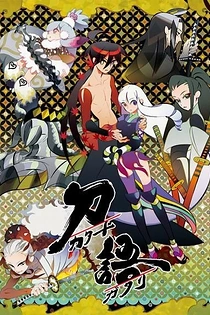 Poster for anime Katanagatari