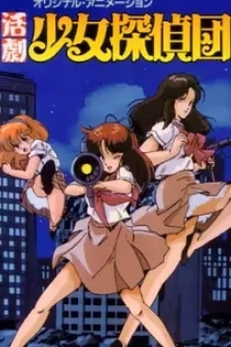 Poster for anime Katsugeki Shoujo Tanteidan