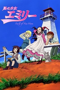 Poster for anime Kaze no Shoujo Emily