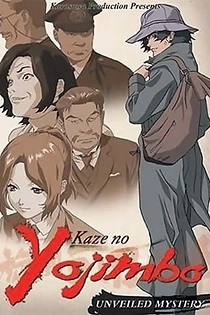 Poster for anime Kaze no Yojimbo