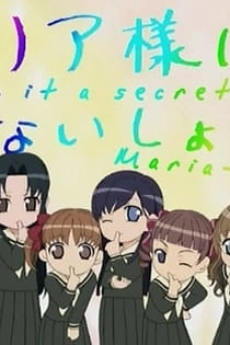 Poster for anime Keep it a Secret from Maria-sama