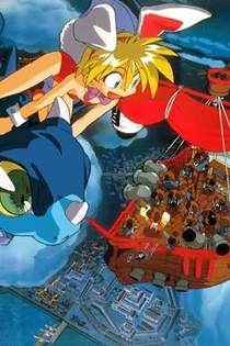 Poster for anime Keio Flying Squadron