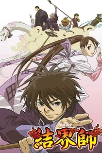 Poster for anime Kekkaishi