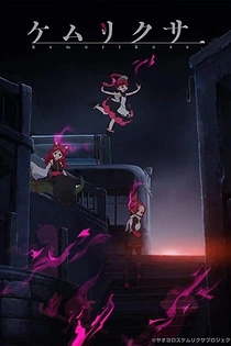 Poster for anime Kemurikusa (TV)