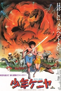 Poster for anime Kenya Boy