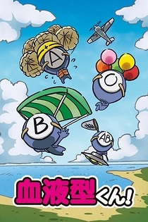 Poster for anime Ketsuekigata-kun!