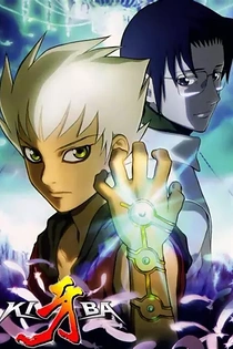 Poster for anime Kiba