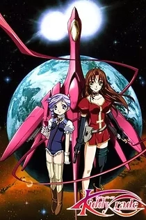 Poster for anime Kiddy Grade