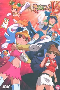 Poster for anime Kigurumikku V3