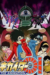 Poster for anime Kikaider 01: The Animation