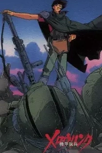 Poster for anime Kikou Ryouhei Merowlink