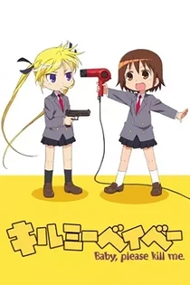 Poster for anime Kill Me Baby