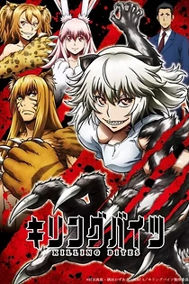Poster for anime Killing Bites