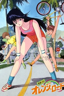 Poster for anime Kimagure Orange Road