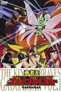 Poster for anime King of Braves GaoGaiGar