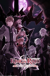 Poster for anime King's Raid: Successors of the Will