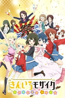 Poster for anime KINMOZA!: Pretty Days