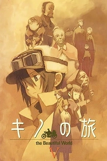 Poster for anime Kino's Journey