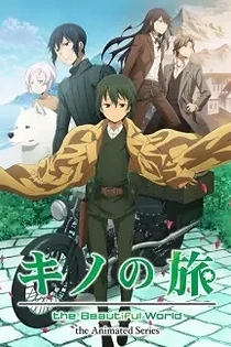 Poster for anime Kino's Journey -the Beautiful World- the Animated Series
