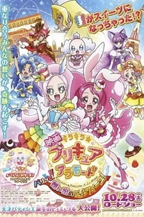 Poster for anime Kirakira☆Precure A La Mode Movie: Paritto! Omoide no Mille-Feuille!