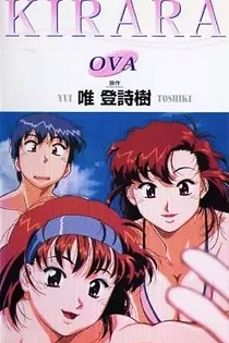 Poster for anime Kirara