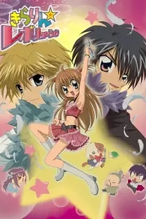 Poster for anime Kirarin Revolution